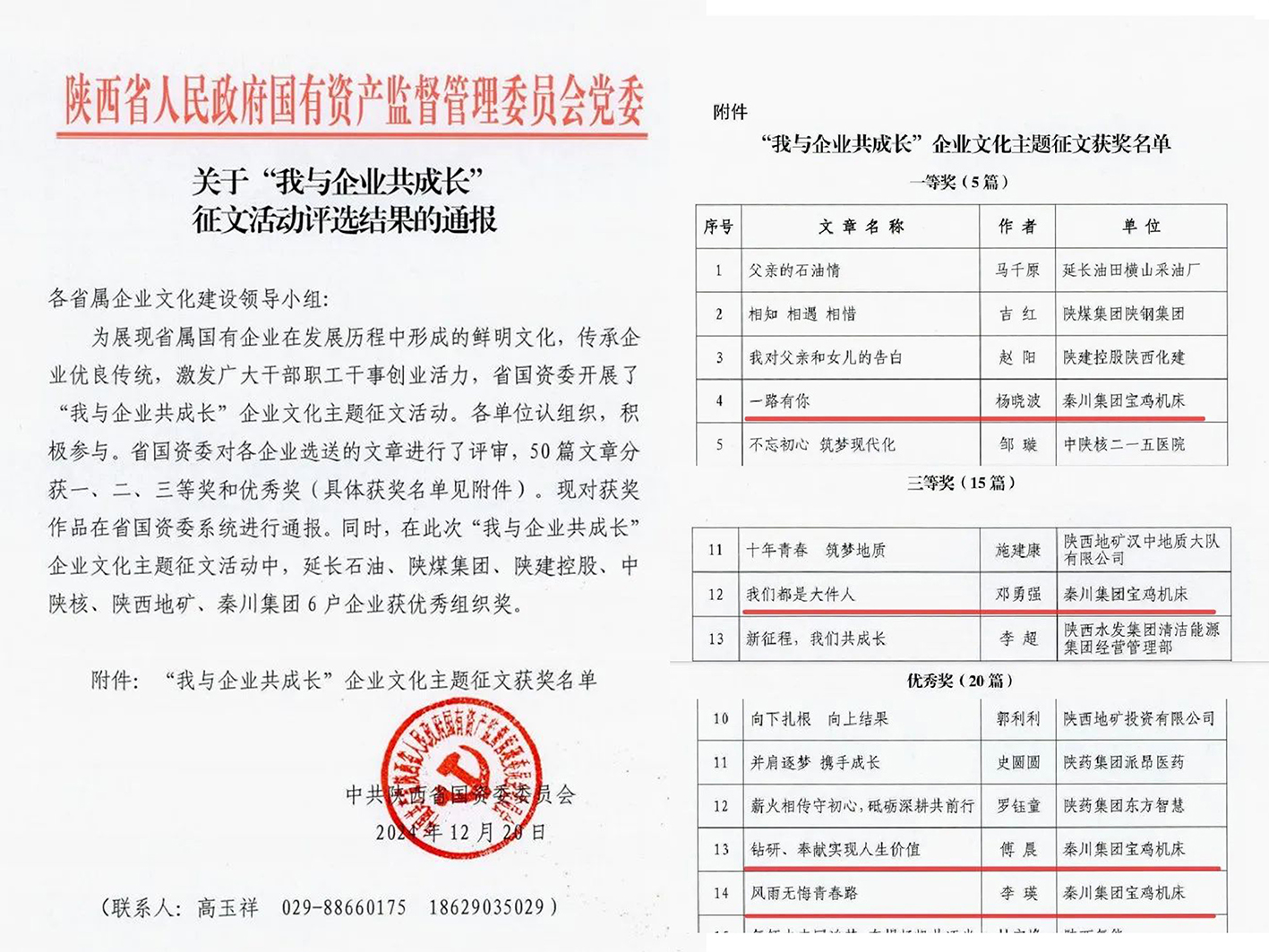 261735182992191184.jpg IMG_4037.jpg